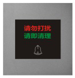 G16LED咖色聯體系列