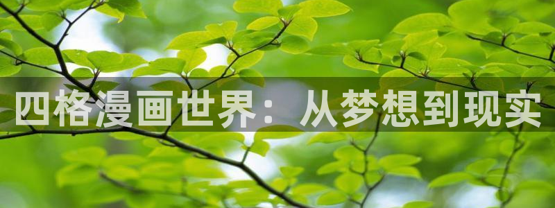 香蕉韩漫漫画