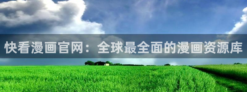 香蕉漫画书下拉式最新版本