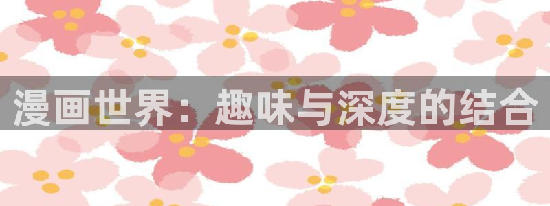 香蕉漫画免费阅读下拉