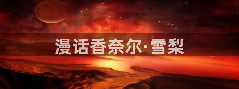 香蕉漫画在线观看18