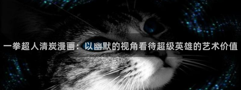香蕉君漫画网