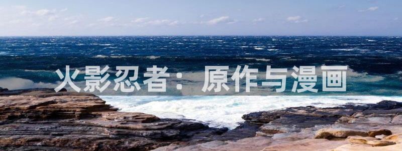 香蕉文化漫画小说