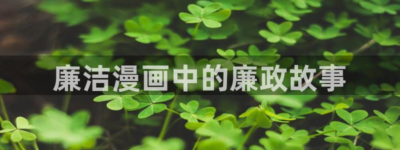 香蕉漫画在线观看入口免费