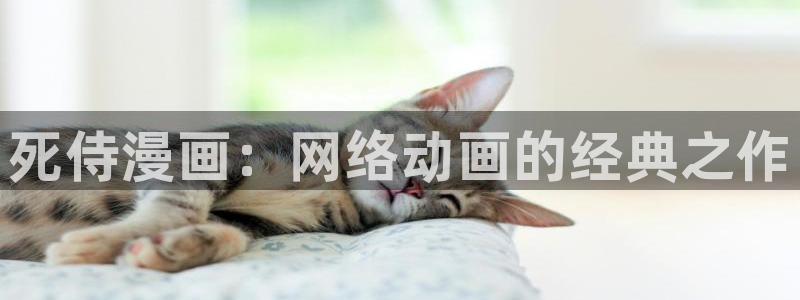 香蕉漫画版