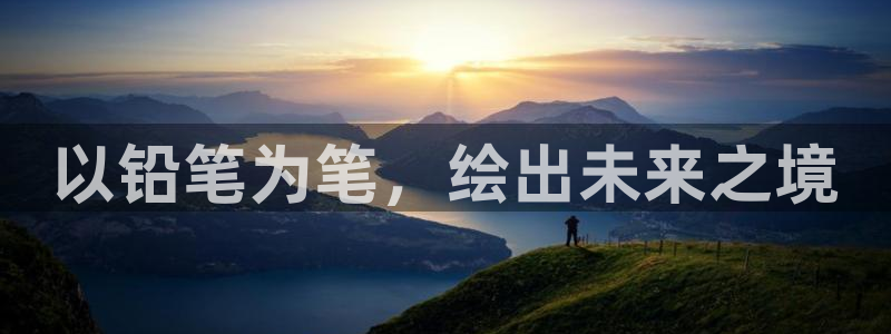 香蕉文化漫画全集：以铅笔为笔，绘出未来之境