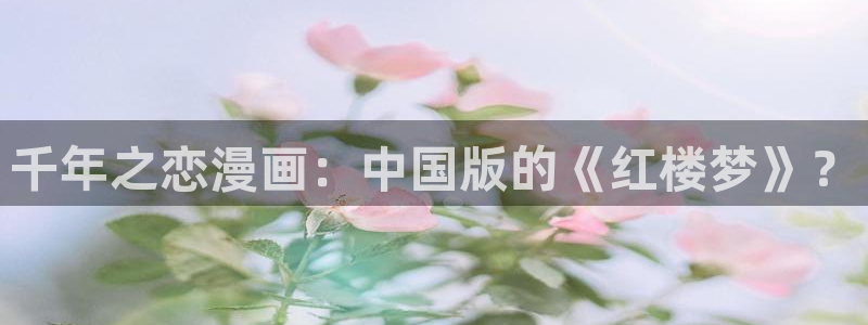 香蕉文化漫画书官方网站