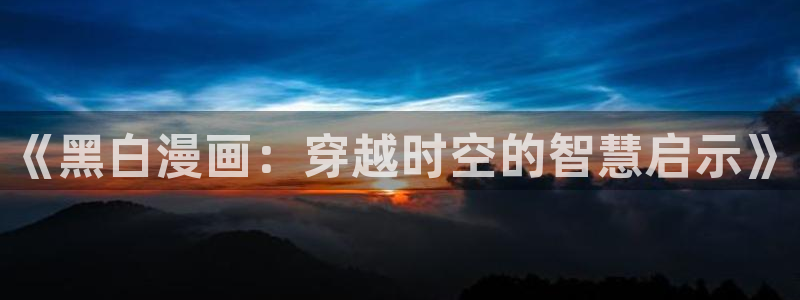 羞羞漫画网香蕉